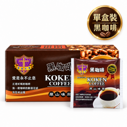 【盒入】KOKEN 原山味原 原味黑咖啡 (23包/盒) 