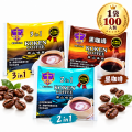 【100入】KOKEN COFFEE 原山味原咖啡系列