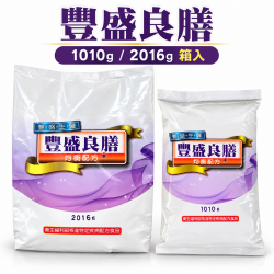 【箱入】豐盛生醫 豐盛良膳 (1010g/2016g) 各規格包數請見備註