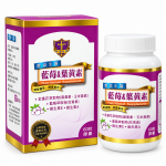 【單入】豐盛生醫 藍莓&葉黃素膠囊 (60粒/瓶)